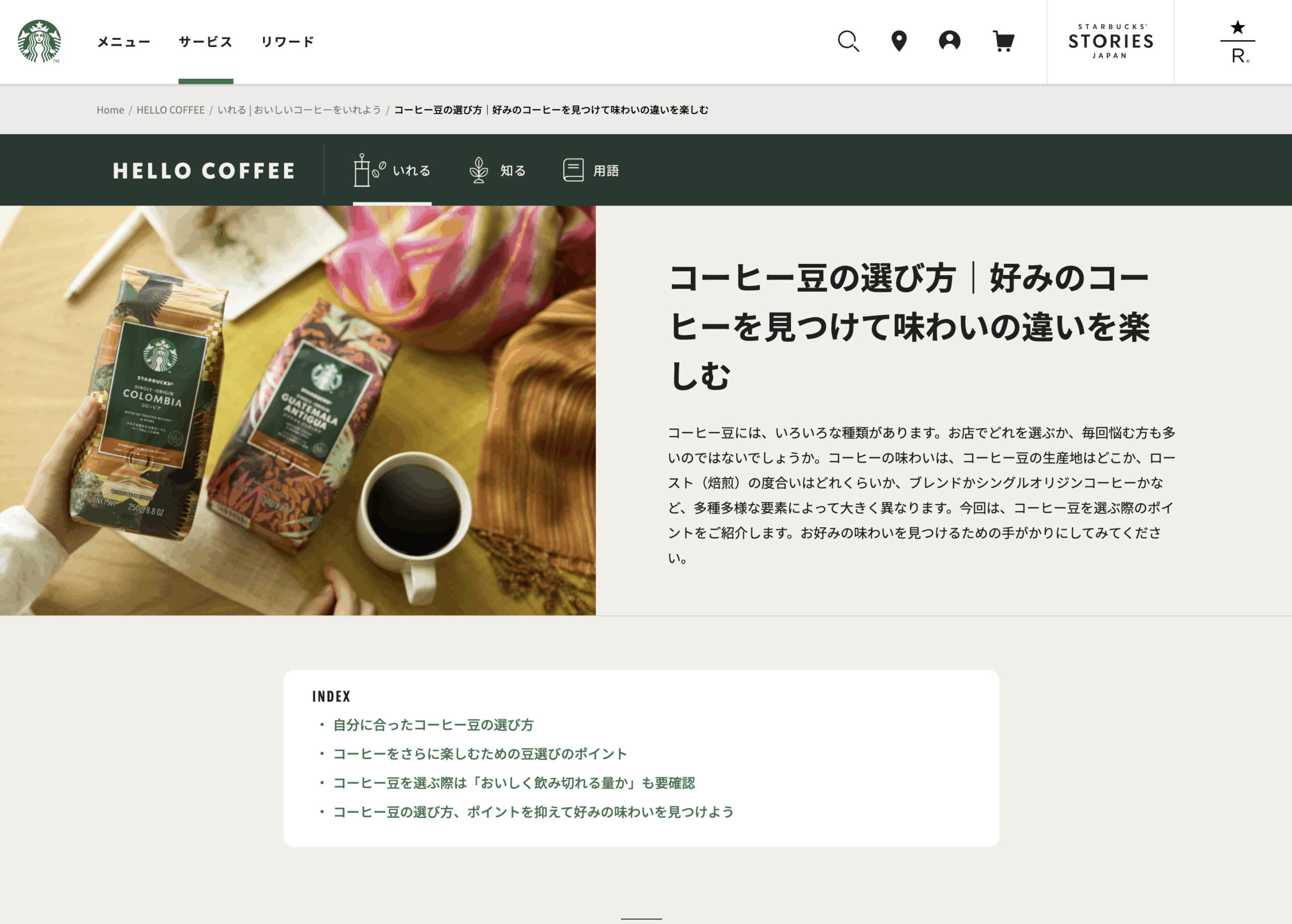 スクリーンショット 2025-11-12 12.20.58