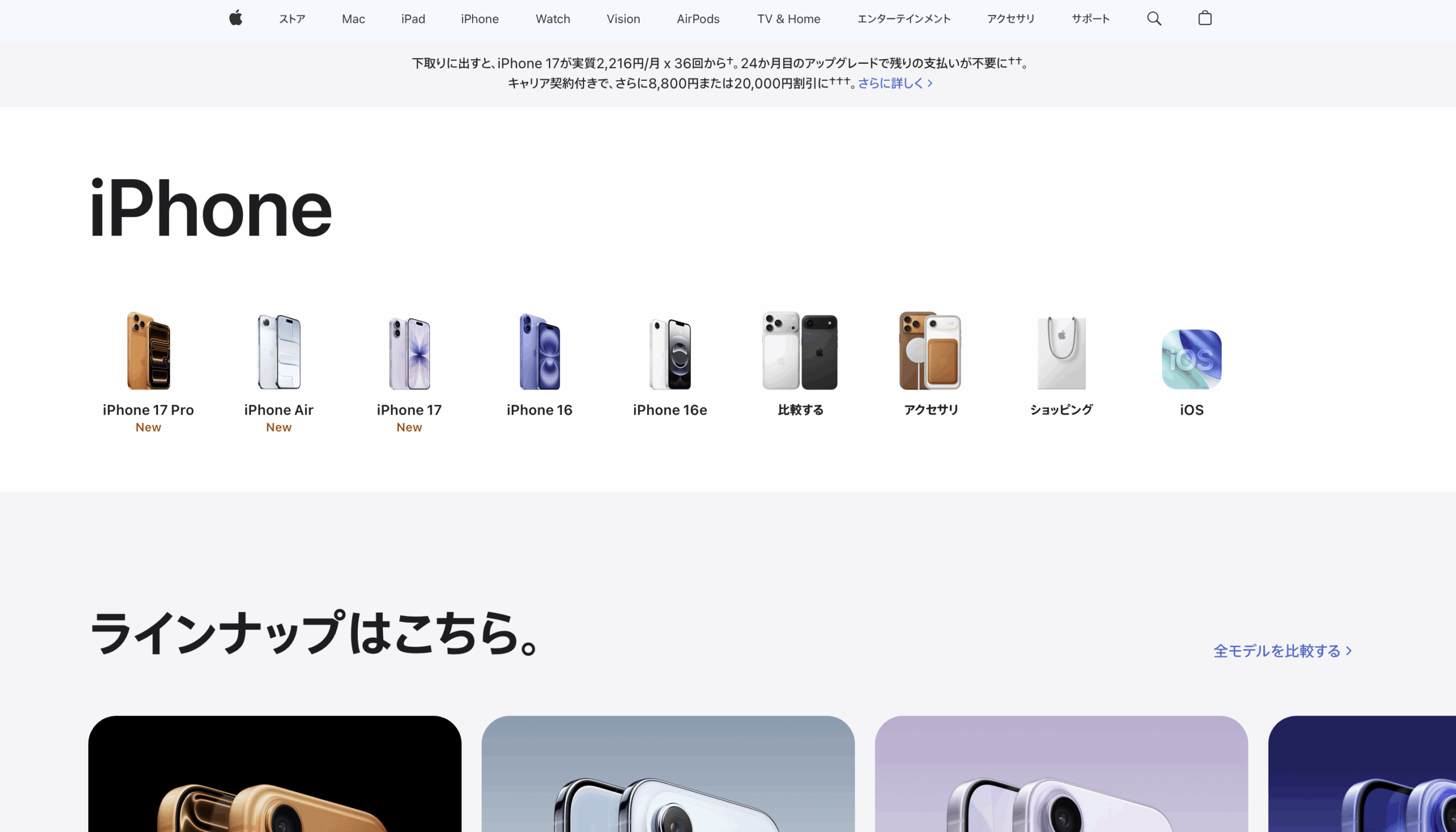 スクリーンショット 2025-11-12 12.32.07